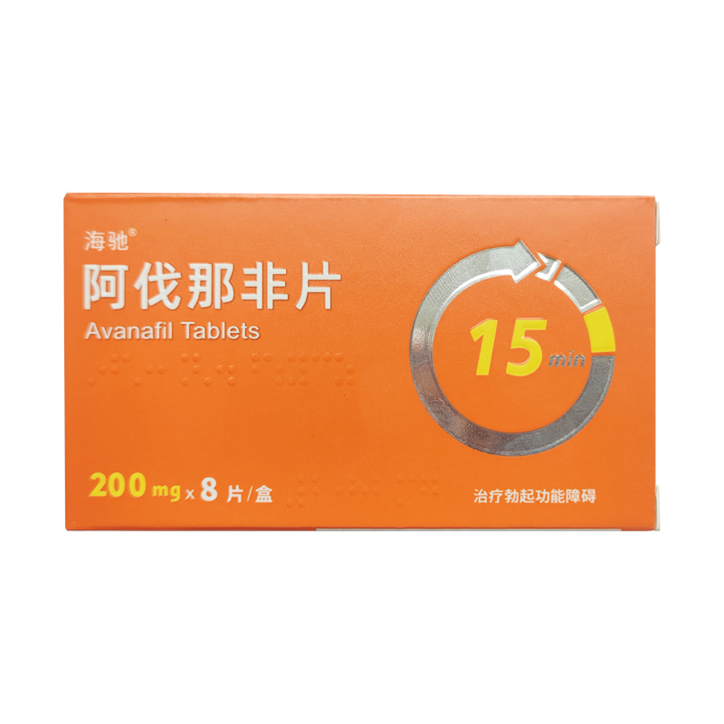 200mg8s-1